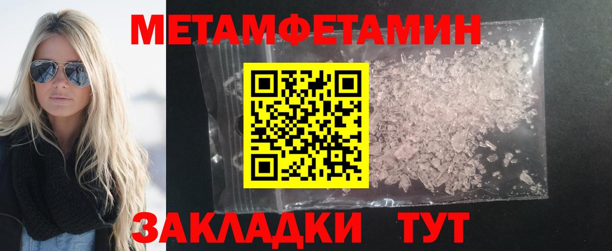 Арсеньев  Амфетамин  Вход с VPN  Amphetamine VHQ 