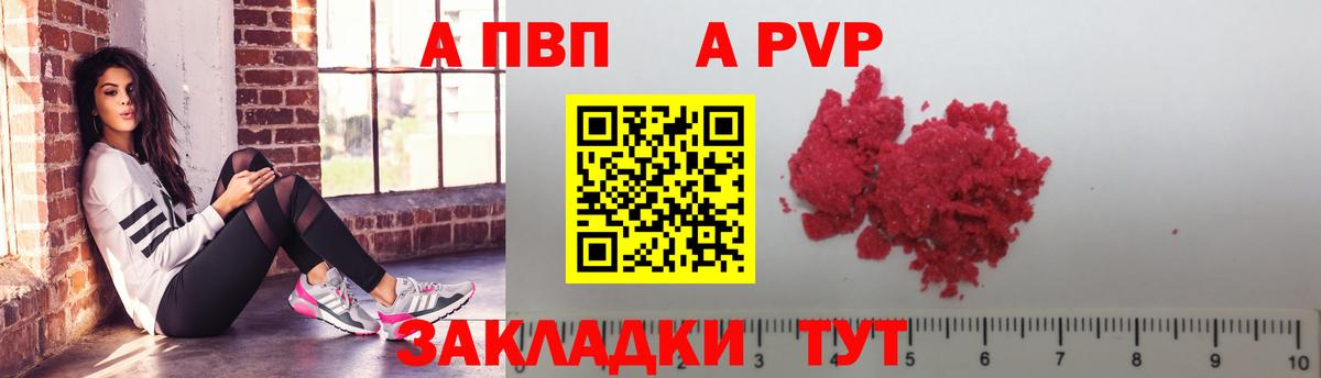 А ПВП СК КРИС Арсеньев