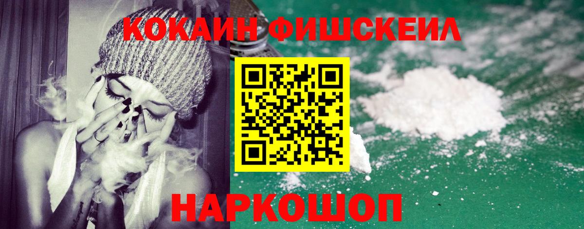 Арсеньев  Cocaine Боливия  Кокаин  Вход с VPN  COCAIN Колумбийский 