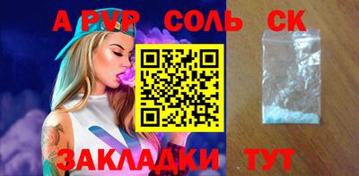 винт Конаково