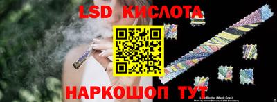 кристаллы Коммунар