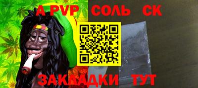 винт Конаково