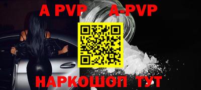 винт Конаково