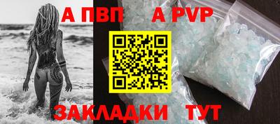 кристаллы Коммунар