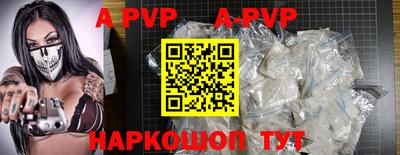 кристаллы Коммунар