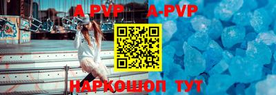 винт Конаково