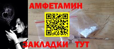 винт Конаково