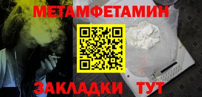 кристаллы Коммунар