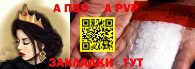кристаллы Коммунар
