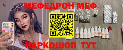 кристаллы Коммунар