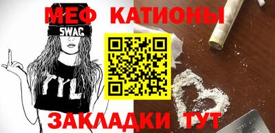 кристаллы Коммунар