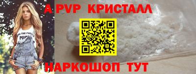 винт Конаково