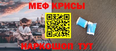 кристаллы Коммунар