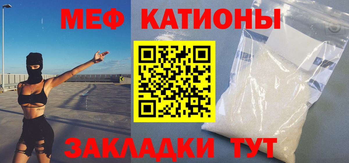 Арсеньев  Мефедрон VHQ  МЕФ  МЕФ  МЕФ кристаллы  Вход с VPN 