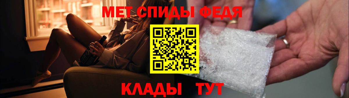 Первитин винт  Первитин винт  Арсеньев  Вход с VPN 