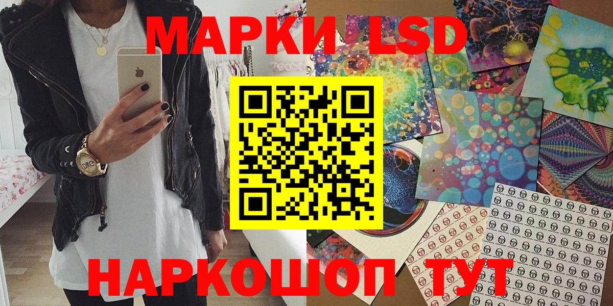 Марки 25I-NBOMe 1,5мг Арсеньев