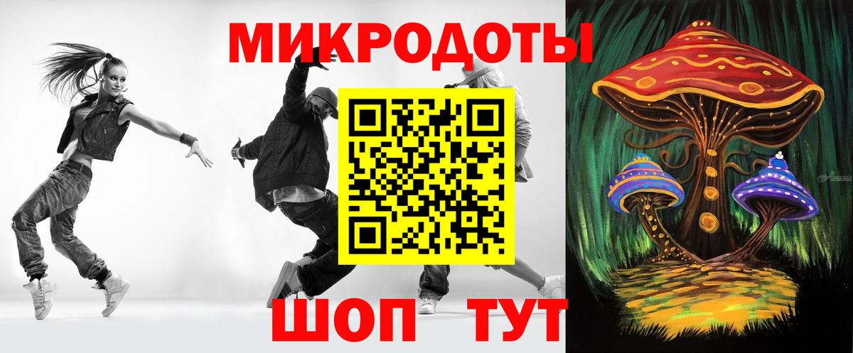 Псилоцибиновые грибы Cubensis Арсеньев